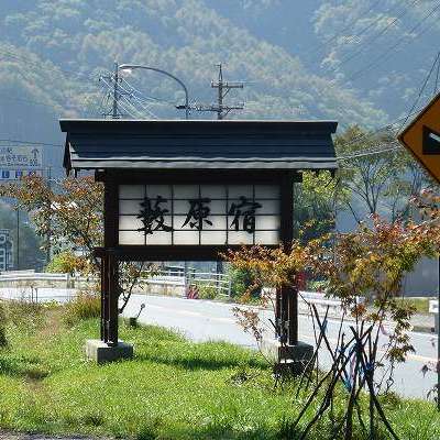 木祖中学校外観