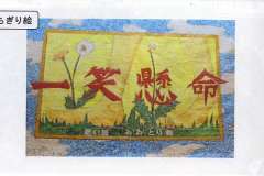 おおとり祭全校制作 平成２３年度