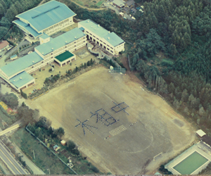 昭和63年10月航空写真人文字