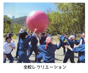 全校レク（運動会）